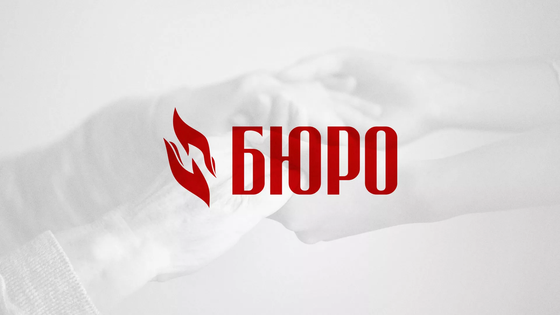 Разработка логотипа ритуальной службы в Черногорске